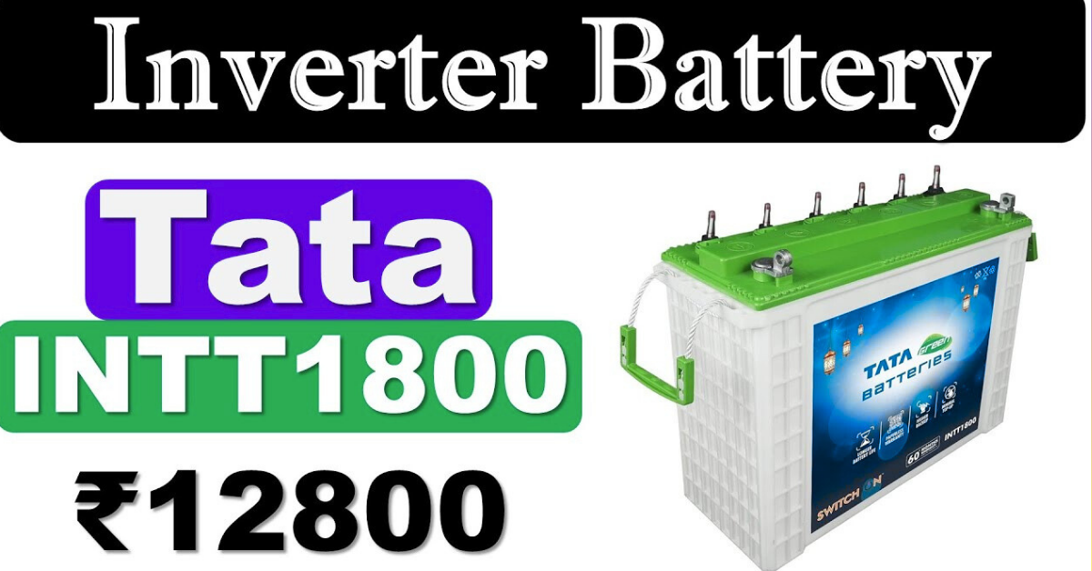 अब हर गरीब का घर रहेगा 24 घंटे रोशन… 80% तक डिस्काउंट में खरीदें TATA Inverter & Battery Combo,