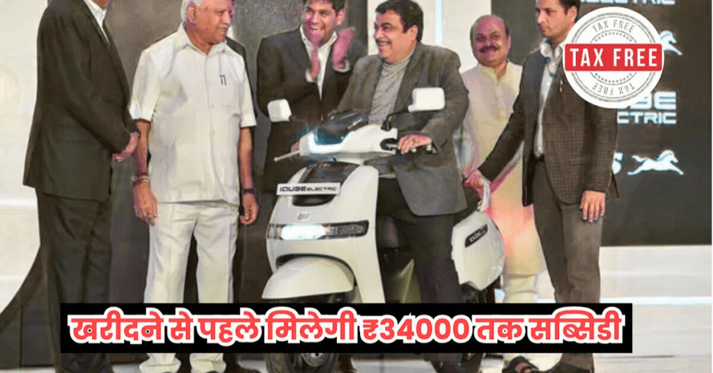 गरीबों के लिए नितिन गडकरी का बड़ा तोहफा – 212 KM रेंज और ₹34,000 सब्सिडी वाला धांसू EV